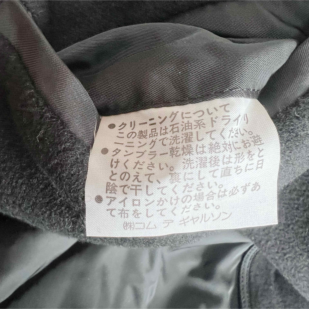 COMME des GARCONS - 最高級☆コムデギャルソン カシミヤ80 COMME des GARCONS - 最高級☆コムデギャルソン カシミヤ80