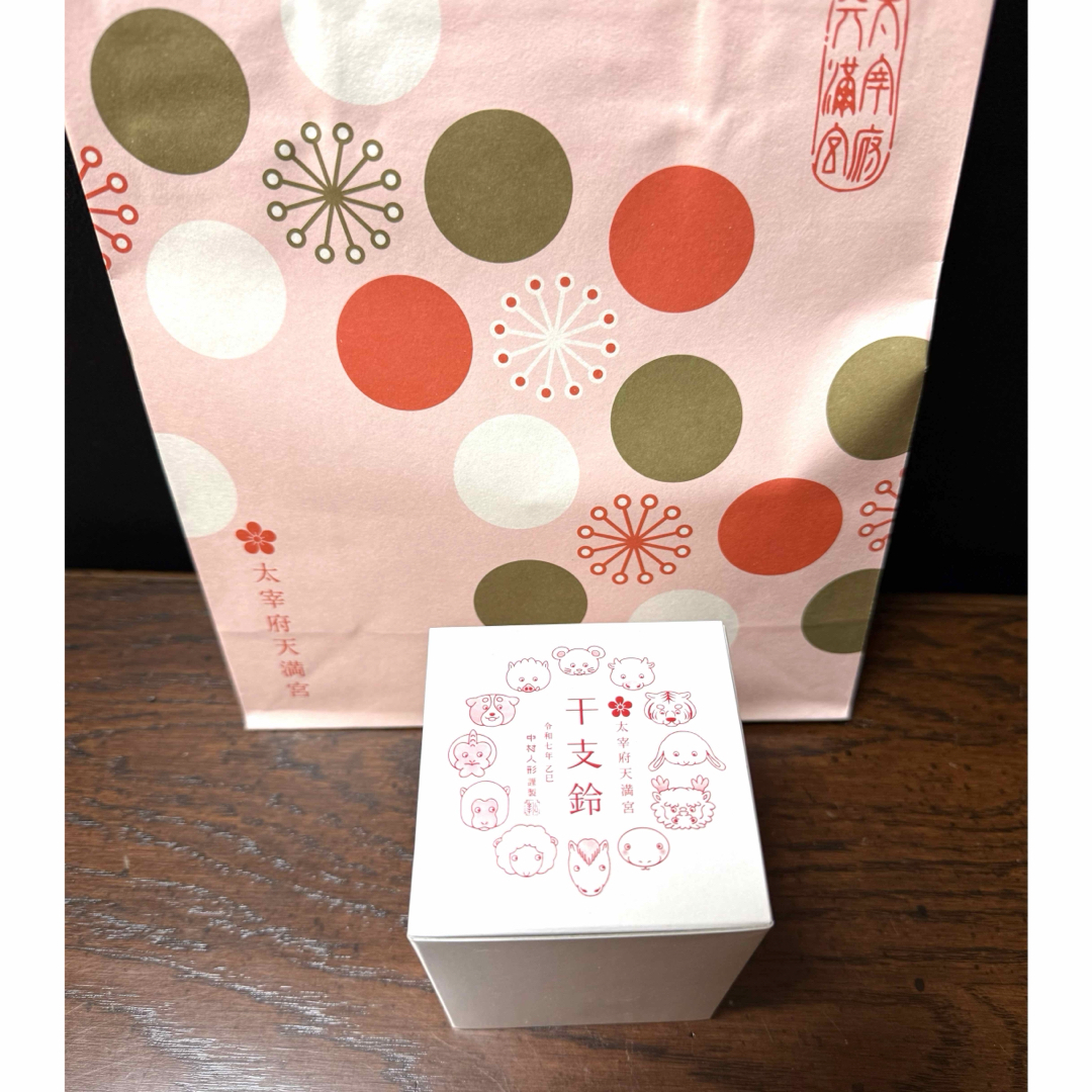 新品未開封】太宰府天満宮2025年 干支鈴 巳(小) 中村人形2025 新品未開封】太宰府天満宮2025年 干支鈴 巳(小) 中村人形2025