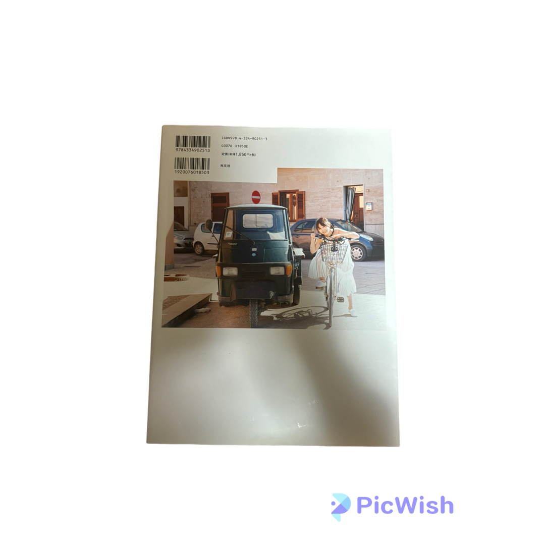 乃木坂46 - 与田祐希 写真集2冊セットの通販 by はるきち's shop 乃木坂46 - 与田祐希 写真集2冊セットの通販 by はるきち's shop