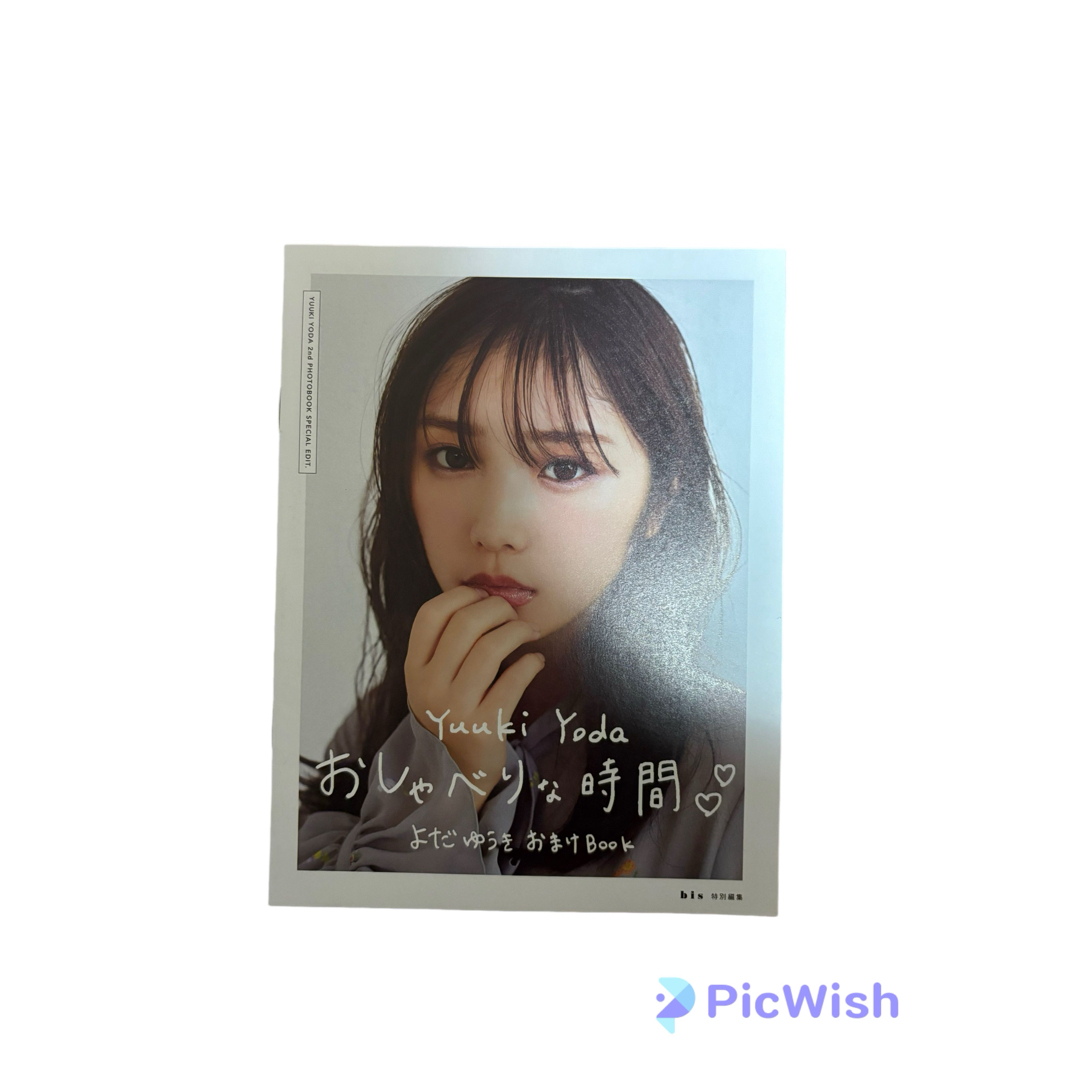 乃木坂46 - 与田祐希 写真集2冊セットの通販 by はるきち's shop 乃木坂46 - 与田祐希 写真集2冊セットの通販 by はるきち's shop