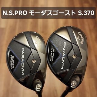 Callaway - キャロウェイ パラダイム スーパーハイブリッド 5U Callaway - キャロウェイ パラダイム スーパーハイブリッド 5U