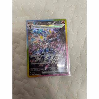 ポケモン - ソウブレイズex SARの通販 by AR.SARポケモン買取屋 ポケモン - ソウブレイズex SARの通販 by AR.SARポケモン買取屋