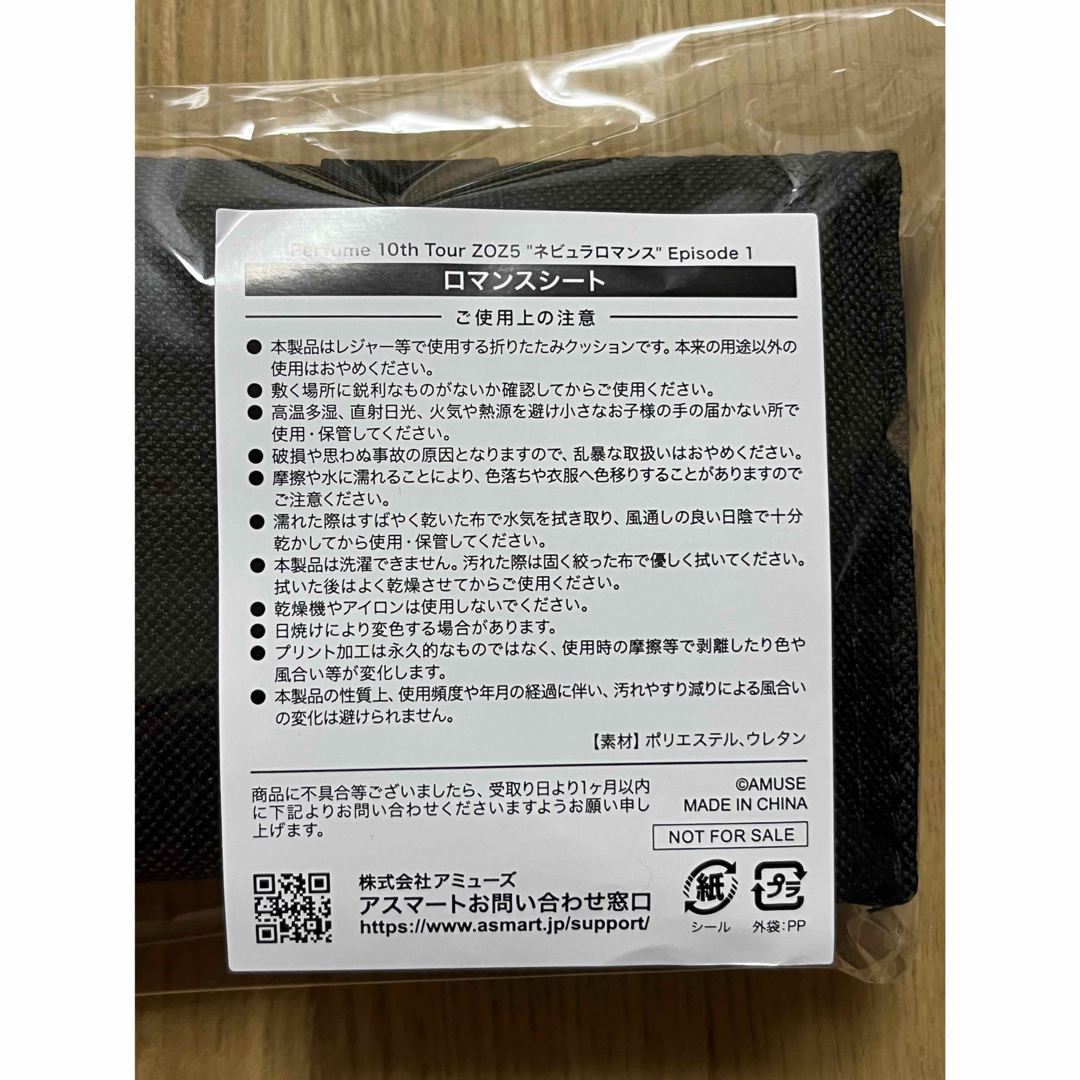 Perfume ネビュラロマンス VIP席 特典 3点 セットの通販 by Perfume ネビュラロマンス VIP席 特典 3点 セットの通販 by
