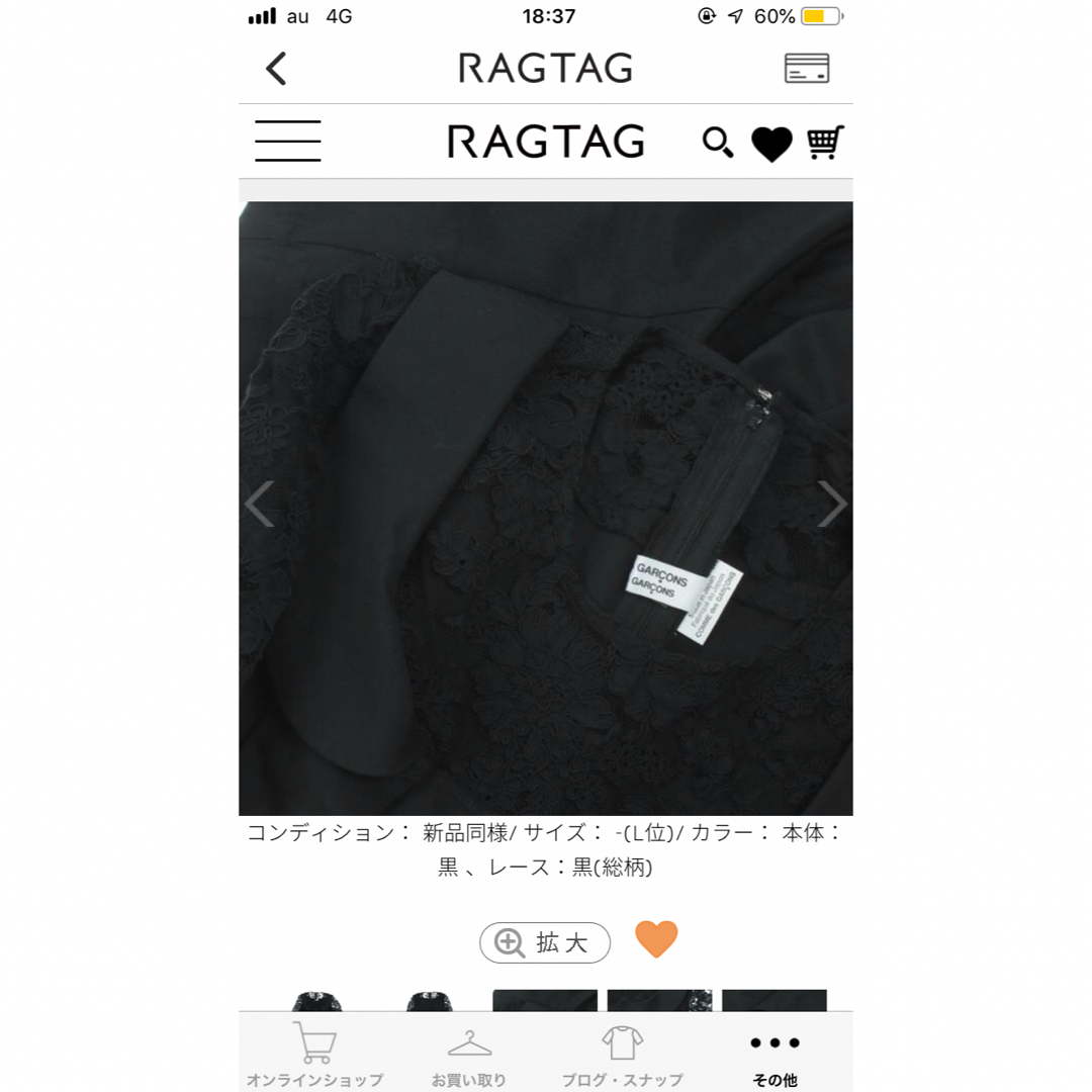 COMME des GARCONS - 定価12万 コムデギャルソン ワンピース COMME des GARCONS - 定価12万 コムデギャルソン ワンピース