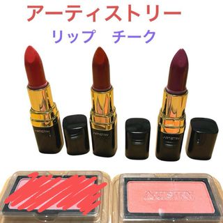 Amway(レディース)のフリマアイテム一覧 Amway(レディース)のフリマアイテム一覧
