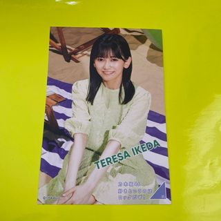 池田瑛紗(アイドルグッズ)