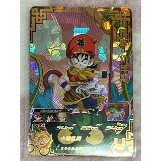 ドラゴンボール(ドラゴンボール)のスーパードラゴンボールヒーローズ　孫悟飯　幼年期(シングルカード)