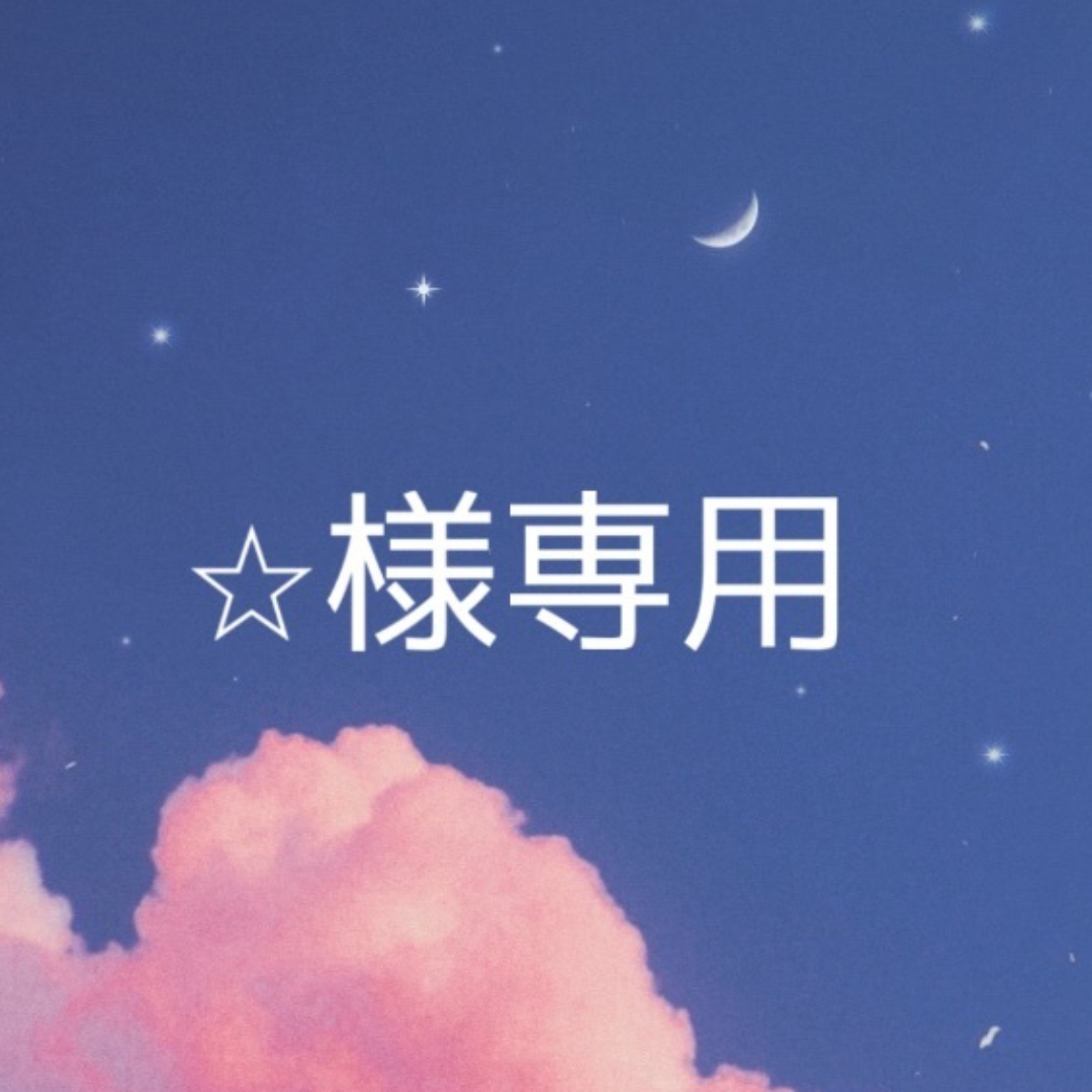 ⭐︎/トレカ