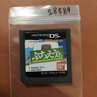 ニンテンドーDS(ニンテンドーDS)のぷちえう”ぁ(携帯用ゲームソフト)