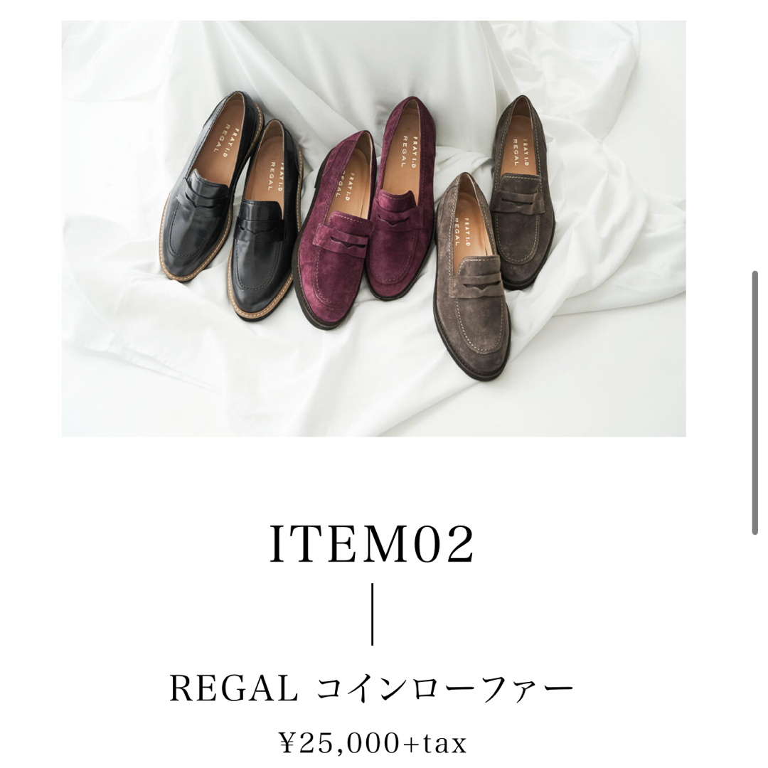 REGAL - リーガル×FRAY I.D コラボコインローファー ワイン REGAL - リーガル×FRAY I.D コラボコインローファー ワイン