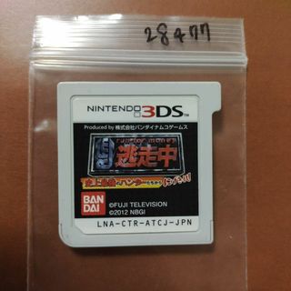 ニンテンドー3DS(ニンテンドー3DS)の逃走中 史上最強のハンターたちからにげきれ!(携帯用ゲームソフト)