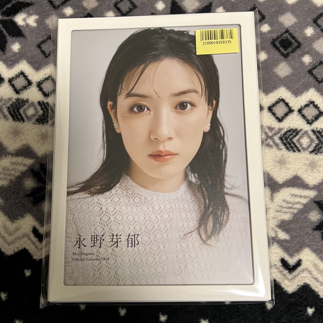 永野芽郁 2025 卓上カレンダー ポストカード付きの通販 by DKD 永野芽郁 2025 卓上カレンダー ポストカード付きの通販 by DKD