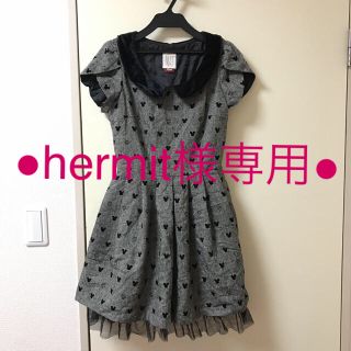 シークレットハニー(Secret Honey)の●hermit様専用●(ミニワンピース)