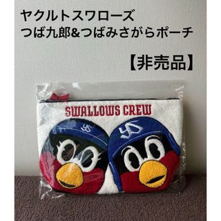 東京ヤクルトスワローズ - ヤクルト つば九郎 貯金箱 (ばいにしてあげる)の通販 by たばたすみす's shop|トウキョウヤクルトスワローズ ならラクマ 東京ヤクルトスワローズ - ヤクルト つば九郎 貯金箱 (ばいにしてあげる)の通販 by たばたすみす's shop|トウキョウヤクルトスワローズ ならラクマ