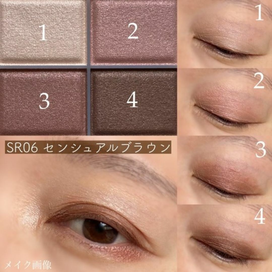 noevir - excel エクセル スキニーリッチシャドウ SR06 センシュアル 