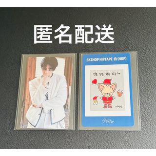 straykids スキズ アイエン 合 hop nemo 封入 トレカ(アイドルグッズ)