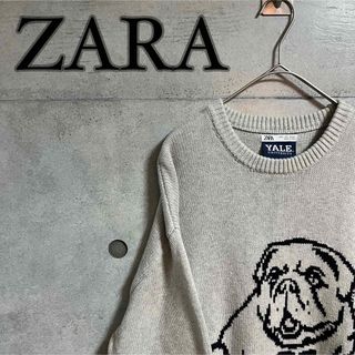 ZARA - 【美品】ZARA YALE大学 コラボ ブルドック ニット グレー ZARA - 【美品】ZARA YALE大学 コラボ ブルドック ニット グレー