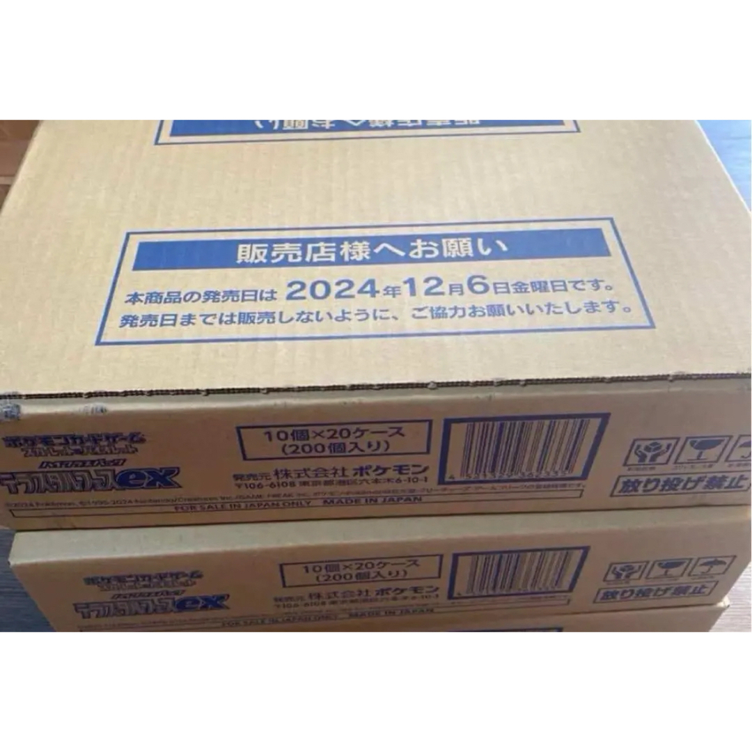 新品　ポケモンカード　テラスタルフェスex　2カートン