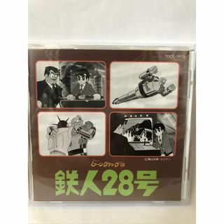 鉄人28号(その他)