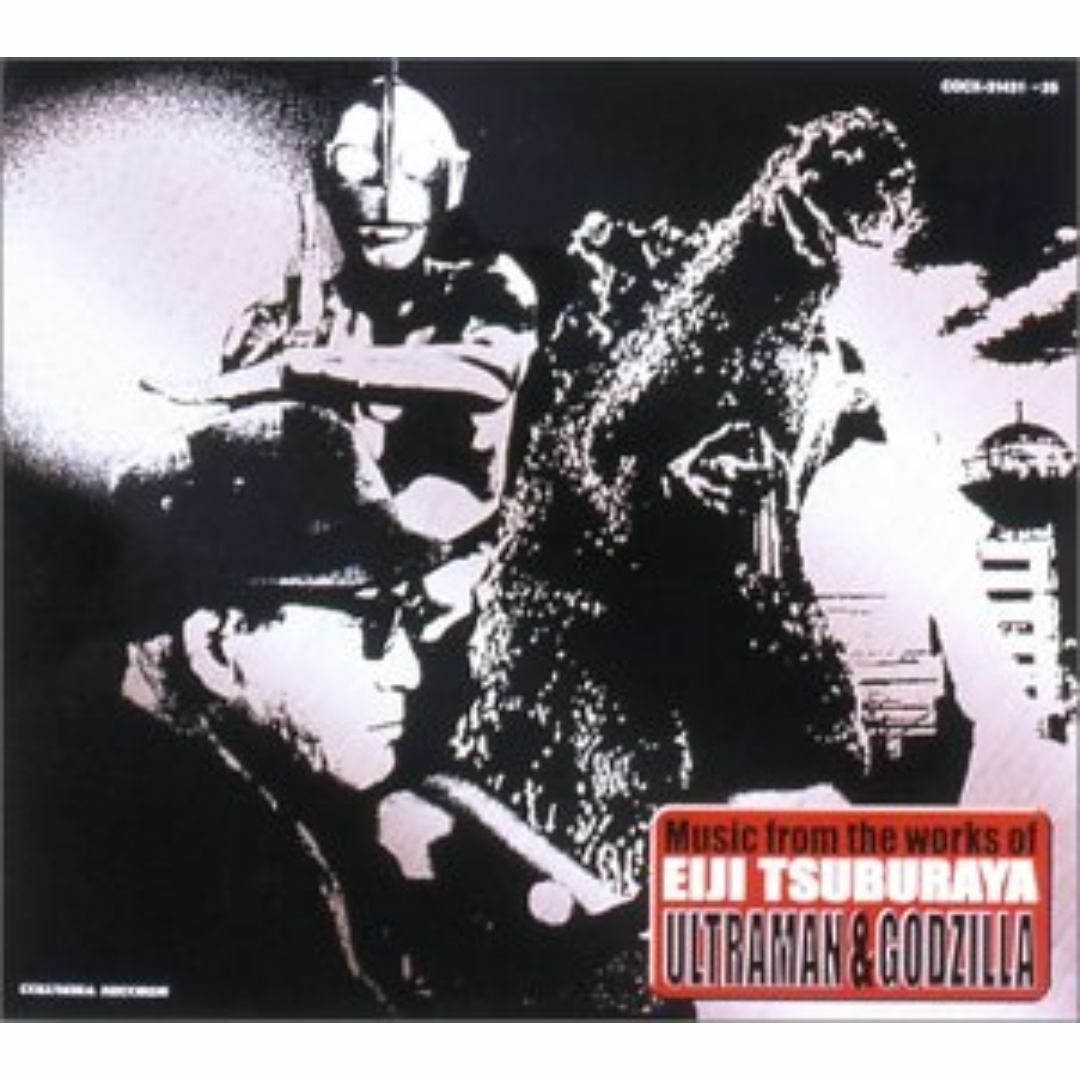 円谷英二生誕100周年記念CD BOX - Music from the wor エンタメ/ホビーのCD(その他)の商品写真