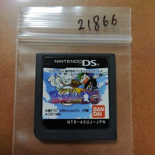 ニンテンドーDS(ニンテンドーDS)のドラベース ドラマチック・スタジアム(携帯用ゲームソフト)