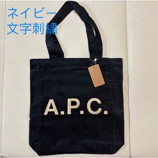 A.P.C(コーデュロイ ・ トートバッグ)のフリマアイテム一覧 A.P.C(コーデュロイ ・ トートバッグ)のフリマアイテム一覧