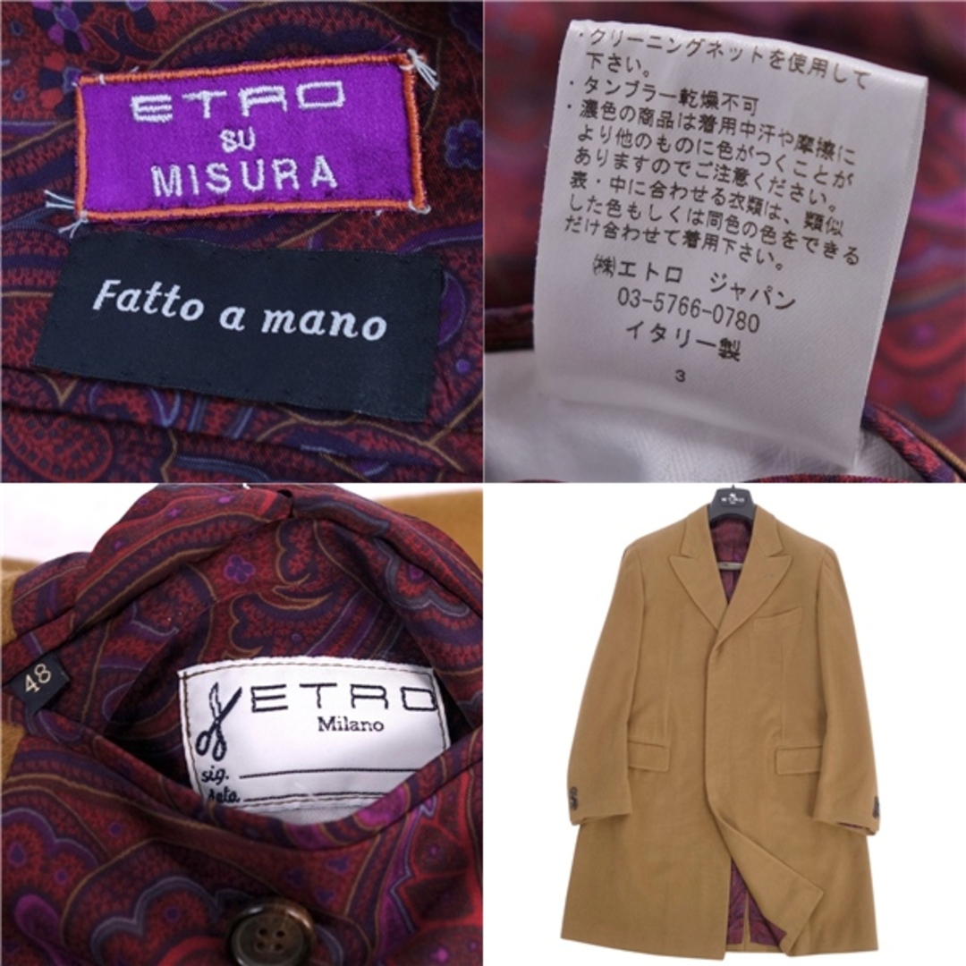 ETRO - 極美品 エトロ ETRO コート チェスターコート ロング ETRO - 極美品 エトロ ETRO コート チェスターコート ロング