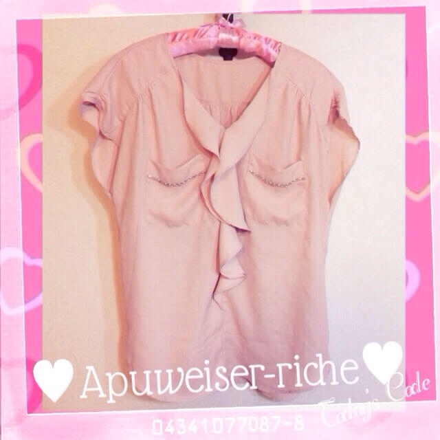 Apuweiser-riche - hrkさま♡お取り置き♡3/26まで