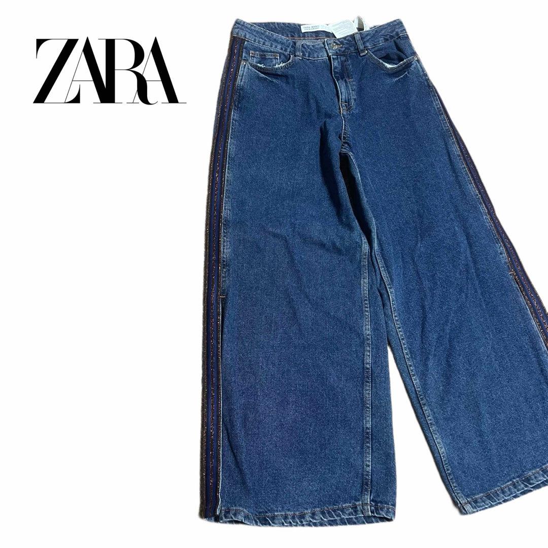 ZARA - 希少☆ZARA ザラ サイドライン バギーデニムパンツ ユニ ZARA - 希少☆ZARA ザラ サイドライン バギーデニムパンツ ユニ