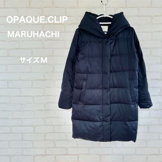 OPAQUE.CLIP(ダウンジャケット)のフリマアイテム一覧 OPAQUE.CLIP(ダウンジャケット)のフリマアイテム一覧