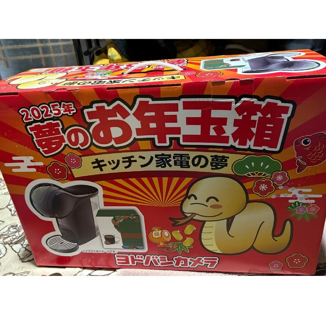 Nestle - ヨドバシカメラ2025 夢のお年玉箱 キッチン家電の夢の Nestle - ヨドバシカメラ2025 夢のお年玉箱 キッチン家電の夢の