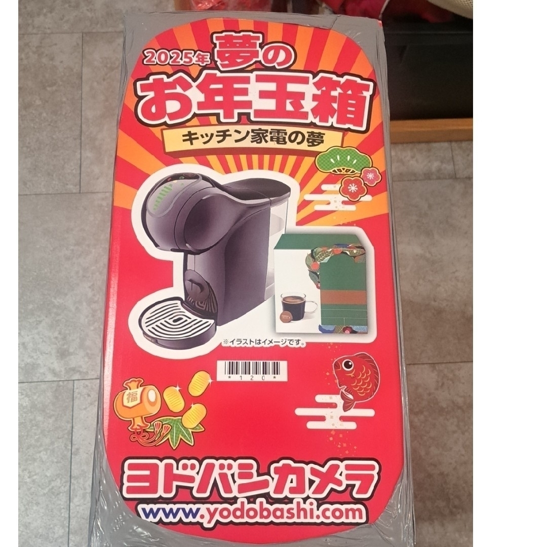 Nestle - ヨドバシカメラ2025 夢のお年玉箱 キッチン家電の夢の Nestle - ヨドバシカメラ2025 夢のお年玉箱 キッチン家電の夢の