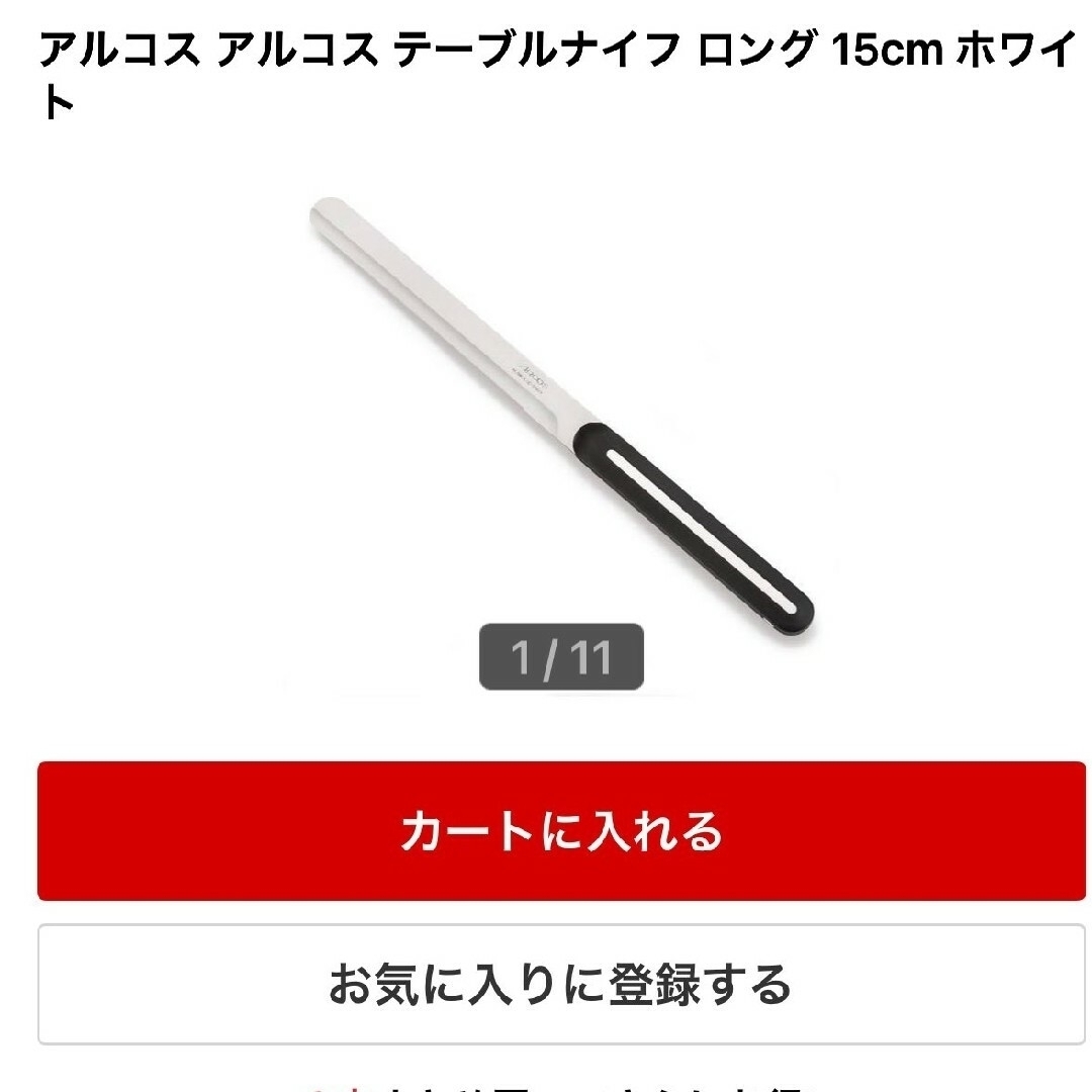 Nestle - ヨドバシカメラ2025 夢のお年玉箱 キッチン家電の夢の Nestle - ヨドバシカメラ2025 夢のお年玉箱 キッチン家電の夢の