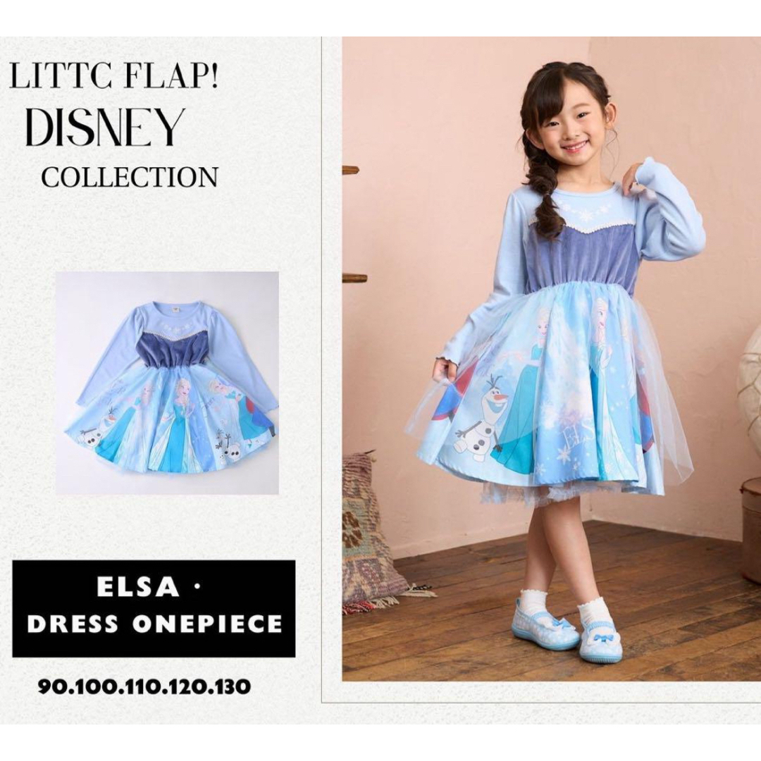 ใใพใใ - ใชใใทใผ littc ใขใ้ช ใจใซใต ใใพใใ ใใฃใบใใผ ใใพใใ - ใชใใทใผ littc ใขใ้ช ใจใซใต ใใพใใ ใใฃใบใใผ