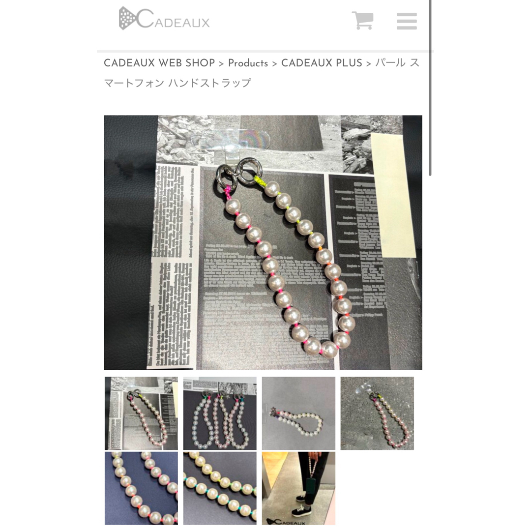 カドー CADEAUX PLUS パール ストラップの通販 by BNG's shop カドー CADEAUX PLUS パール ストラップの通販 by BNG's shop