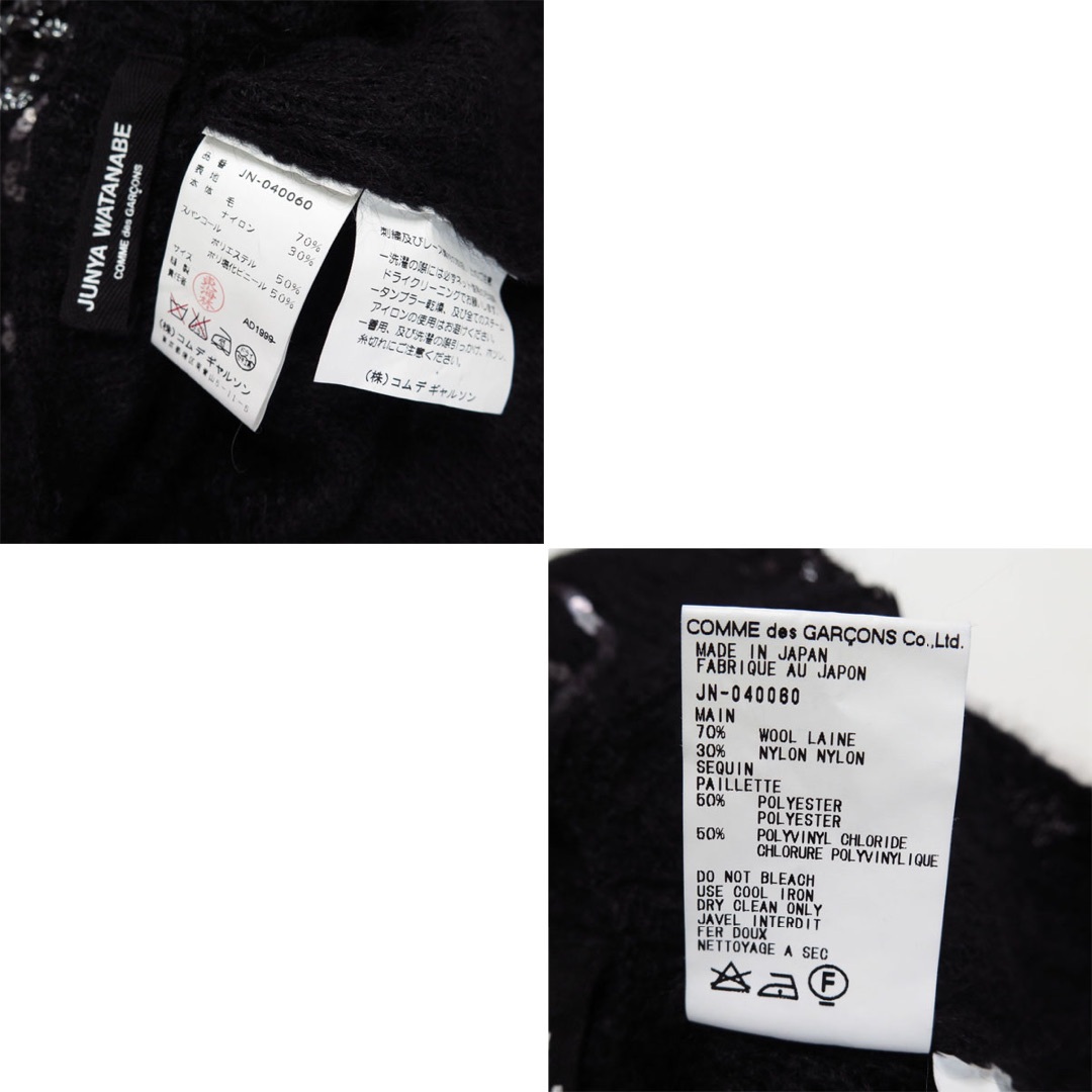 JUNYA WATANABE COMME des GARCONS - 1999AW ジュンヤワタナベ JUNYA WATANABE COMME des GARCONS - 1999AW ジュンヤワタナベ