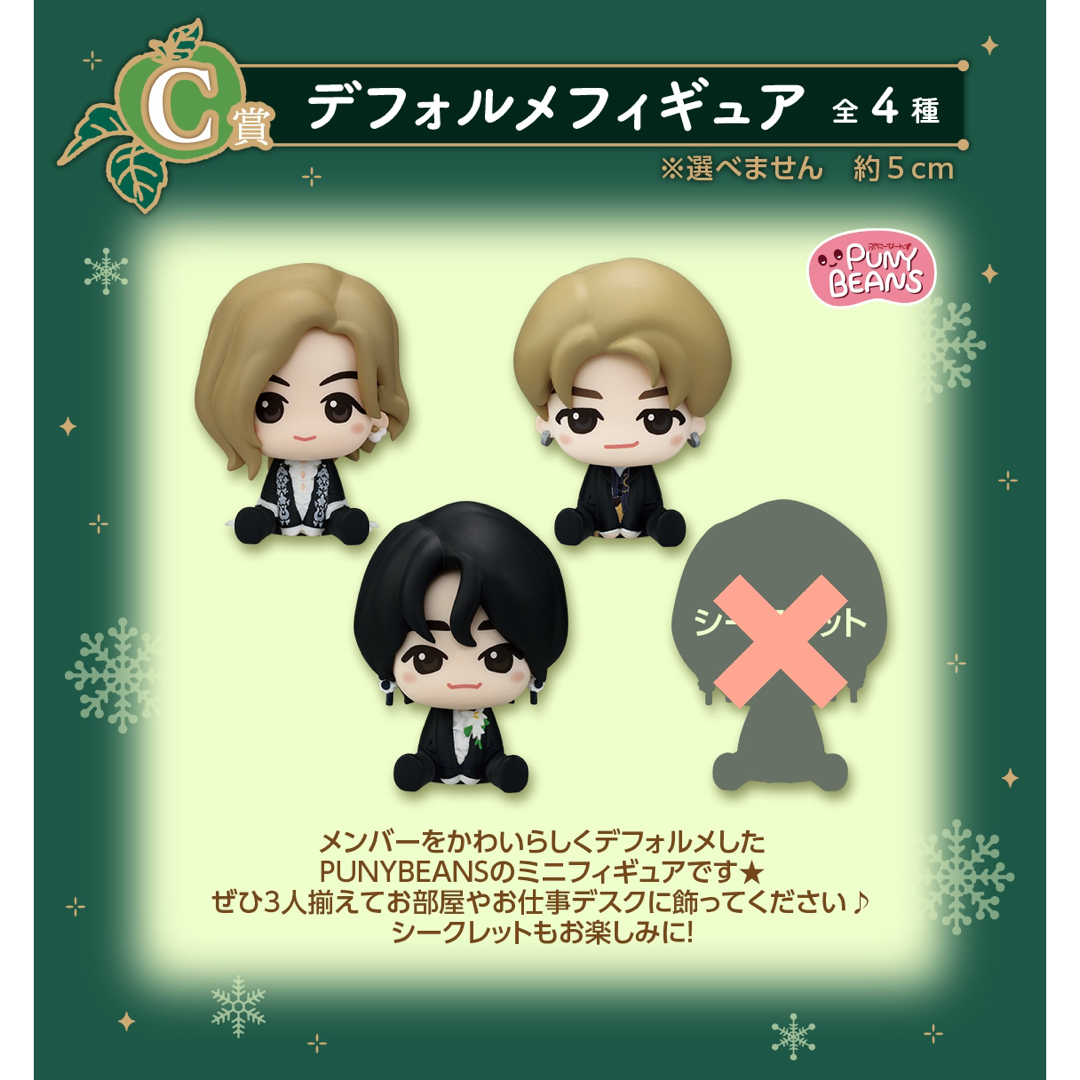 新品】Mrs. GREEN APPLE 一番くじ デフォルメフィギュアの通販 新品】Mrs. GREEN APPLE 一番くじ デフォルメフィギュアの通販