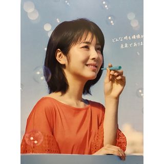 浜辺美波　★JA共済期間限定　★A4サイズ　★新品・非売品(女性タレント)