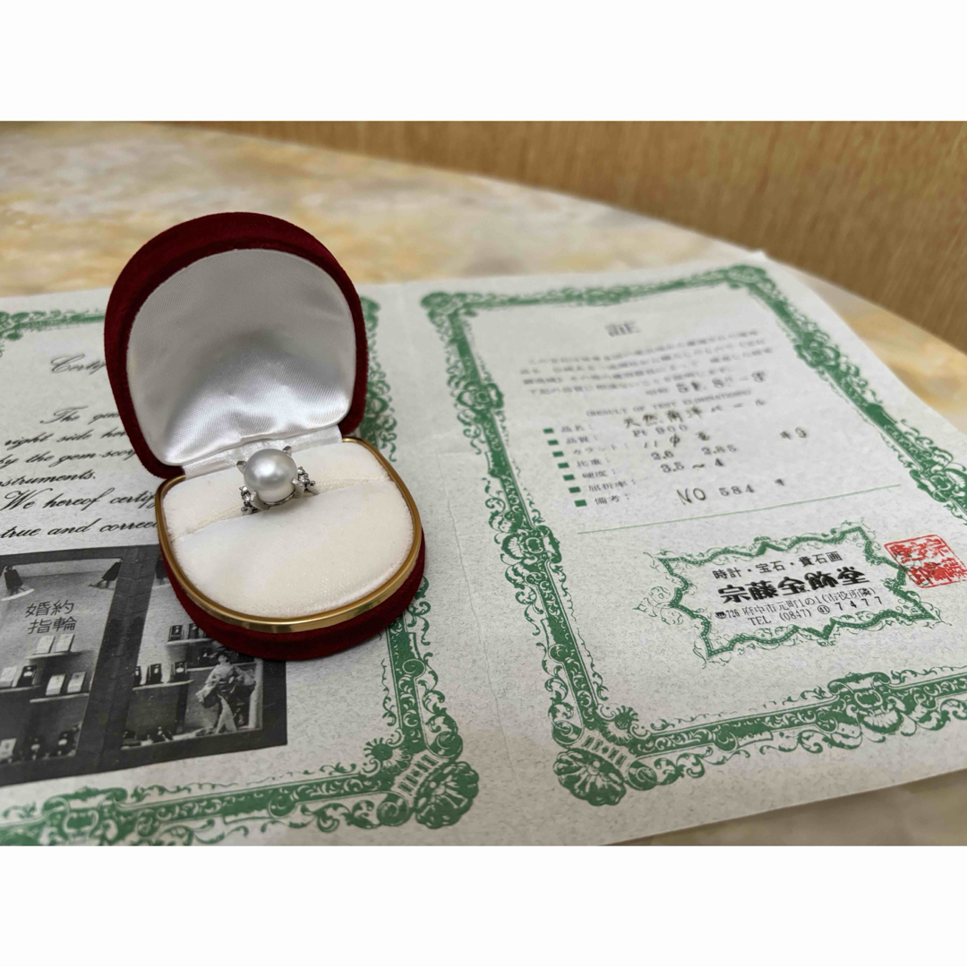 天然 南洋パール ダイヤモンド プラチナ 指輪 9号 鑑定書あり 天然 南洋パール ダイヤモンド プラチナ 指輪 9号 鑑定書あり