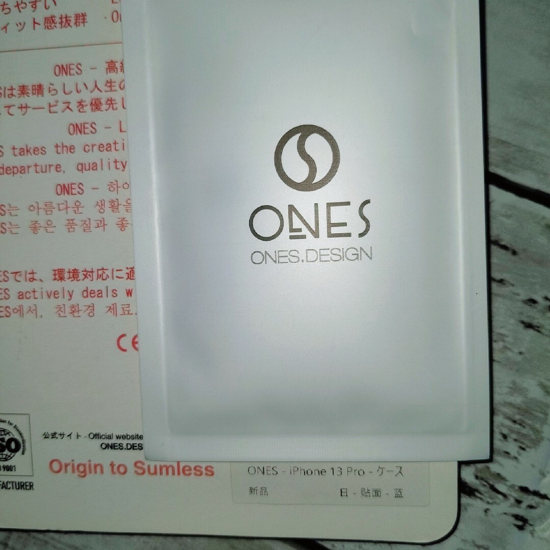 ONES iPhone 13 Pro レザーケース 超耐衝撃 （ 星空ブルー) スマホ/家電/カメラのスマホアクセサリー(iPhoneケース)の商品写真