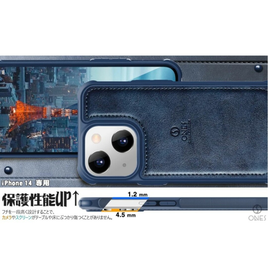 ONES iPhone 13 Pro レザーケース 超耐衝撃 （ 星空ブルー) スマホ/家電/カメラのスマホアクセサリー(iPhoneケース)の商品写真