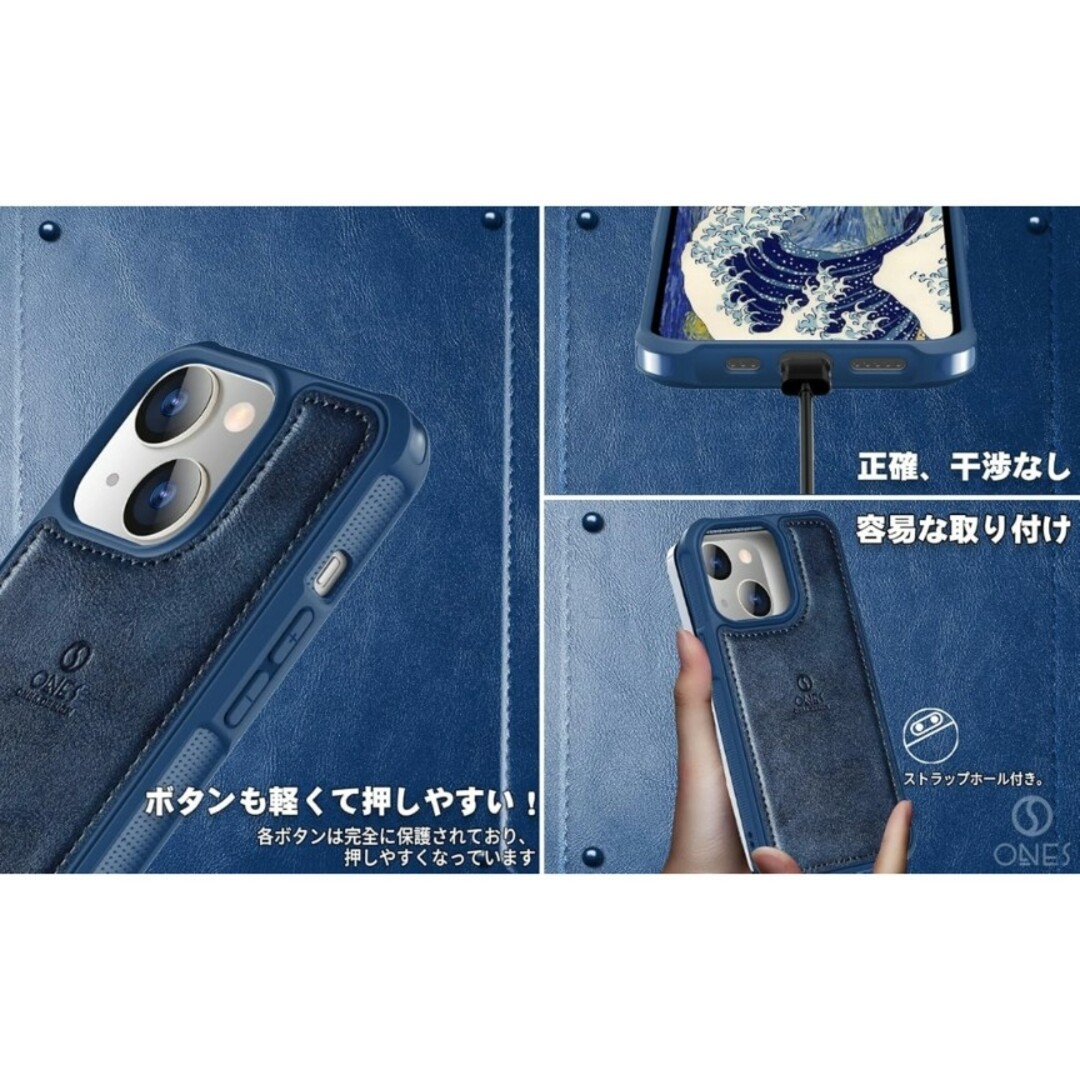 ONES iPhone 13 Pro レザーケース 超耐衝撃 （ 星空ブルー) スマホ/家電/カメラのスマホアクセサリー(iPhoneケース)の商品写真