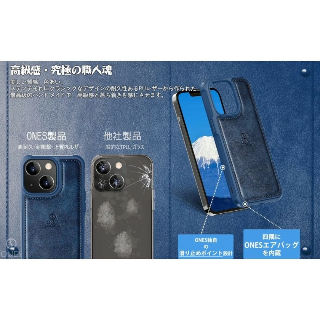 ONES iPhone 13 Pro レザーケース 超耐衝撃 （ 星空ブルー) スマホ/家電/カメラのスマホアクセサリー(iPhoneケース)の商品写真