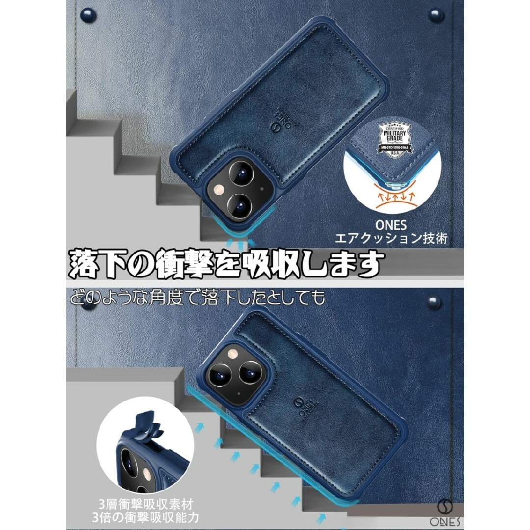 ONES iPhone 13 Pro レザーケース 超耐衝撃 （ 星空ブルー) スマホ/家電/カメラのスマホアクセサリー(iPhoneケース)の商品写真