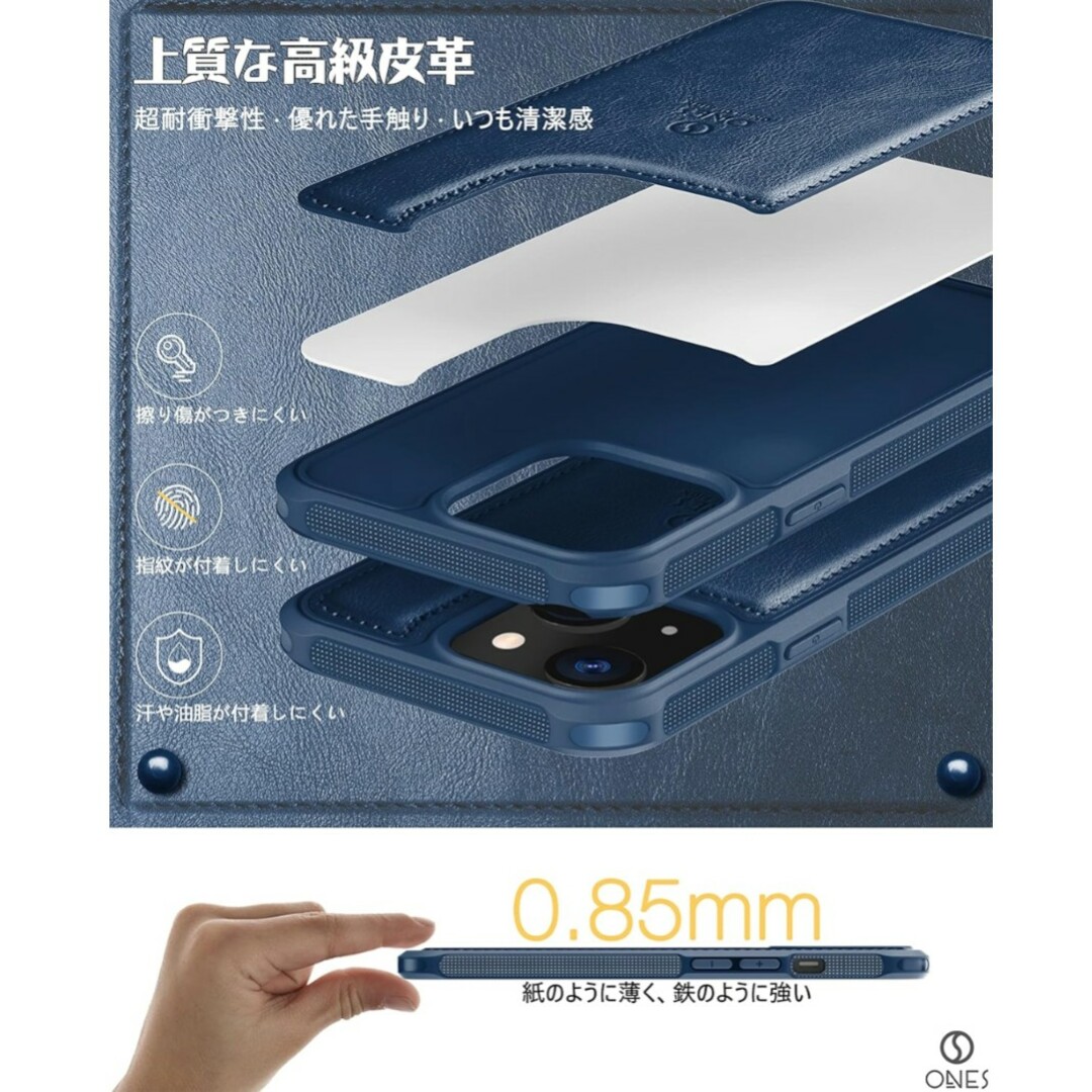 ONES iPhone 13 Pro レザーケース 超耐衝撃 （ 星空ブルー) スマホ/家電/カメラのスマホアクセサリー(iPhoneケース)の商品写真