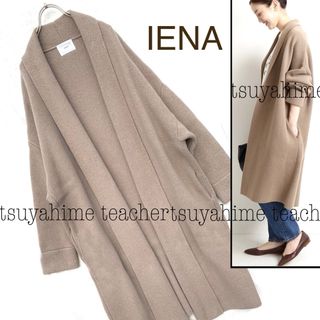 IENA(ロング ・ カーディガン)のフリマアイテム一覧 IENA(ロング ・ カーディガン)のフリマアイテム一覧