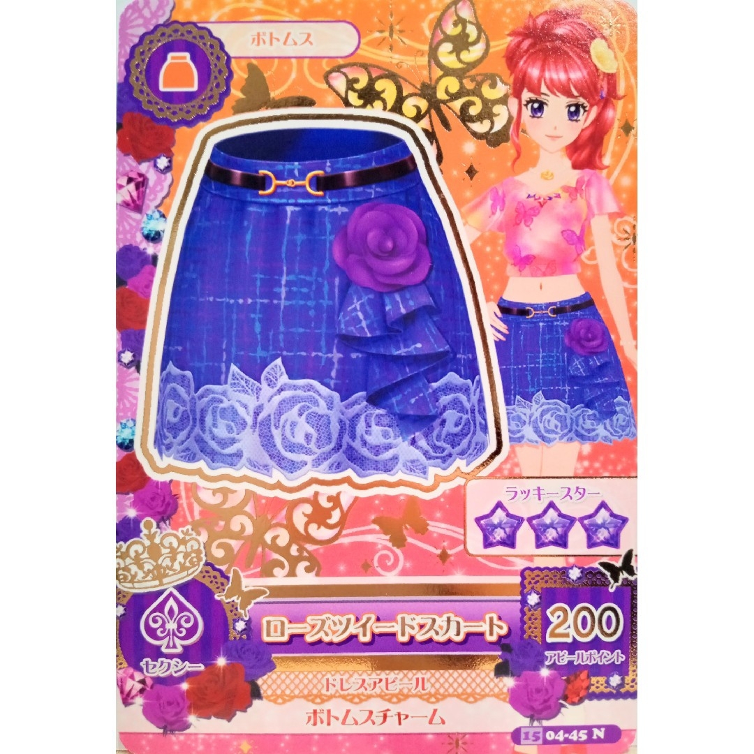 アイカツ! - アイカツカード 🌺セクシーセット売り🌺の通販 by アイカツ! - アイカツカード 🌺セクシーセット売り🌺の通販 by