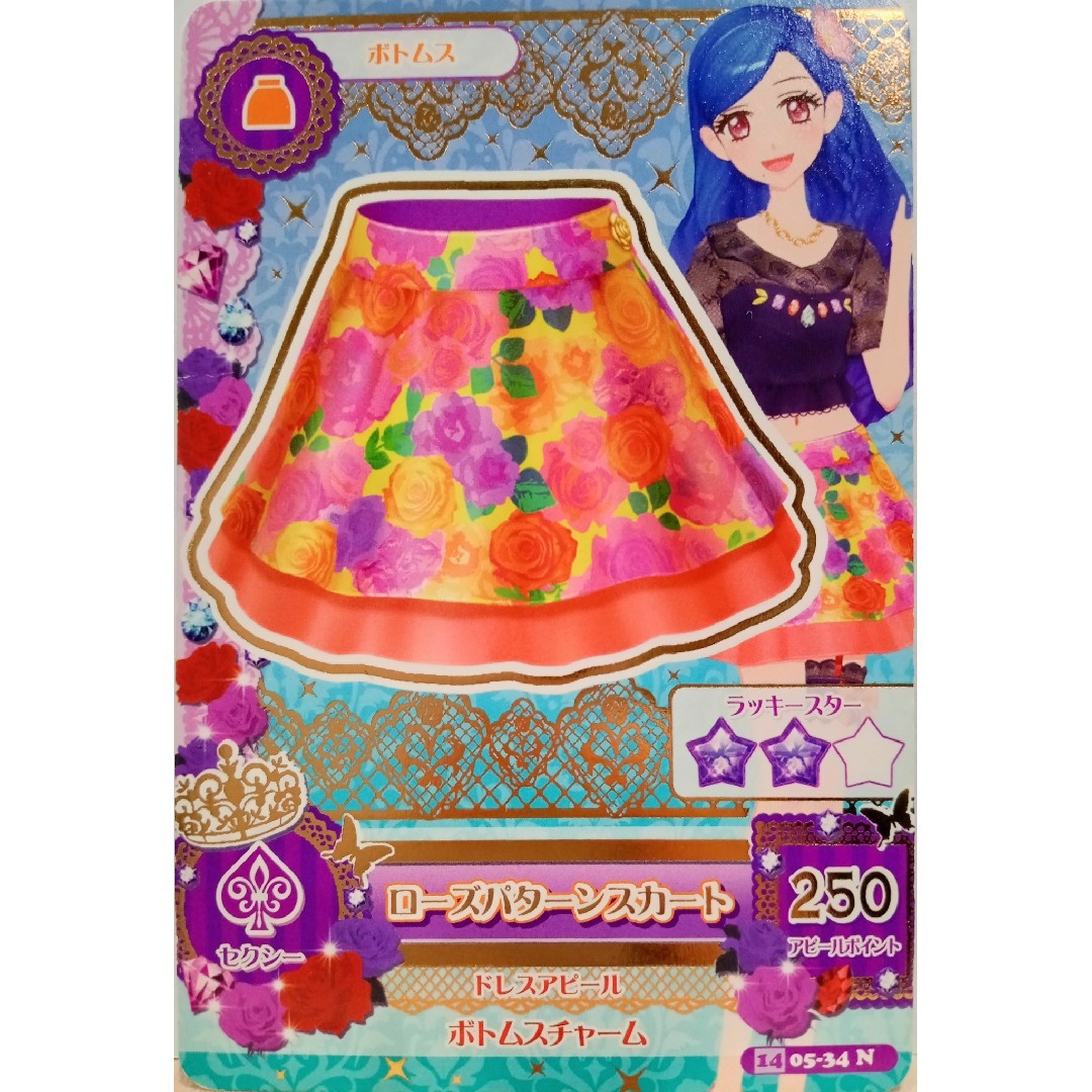 アイカツ! - アイカツカード 🌺セクシーセット売り🌺の通販 by アイカツ! - アイカツカード 🌺セクシーセット売り🌺の通販 by