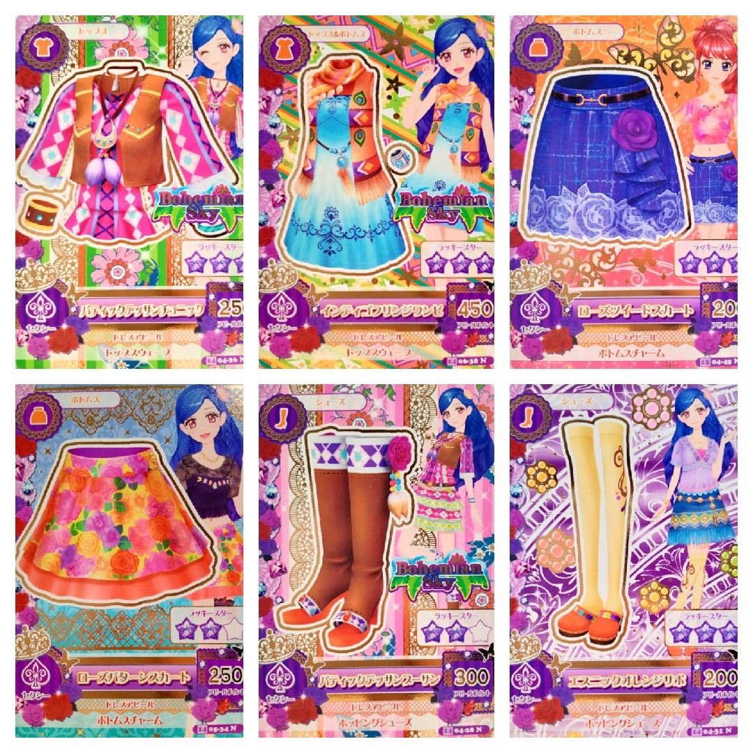 アイカツ! - アイカツカード 🌺セクシーセット売り🌺の通販 by アイカツ! - アイカツカード 🌺セクシーセット売り🌺の通販 by