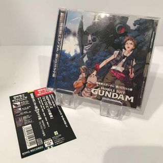 「機動戦士ガンダム第08MS小隊」レポート2～ひとつひとつの歯車(アニメ)